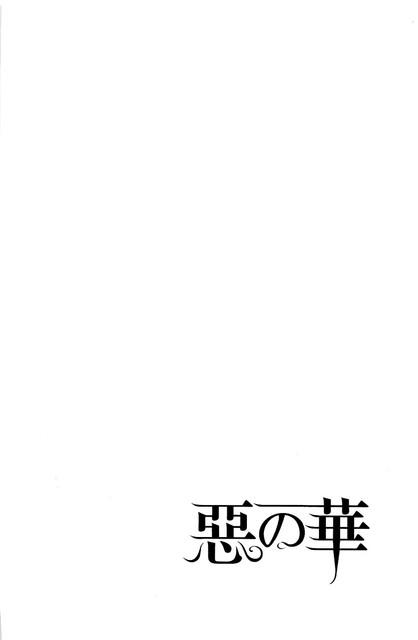 Aku no Hana Chapter 37 Gambar 37